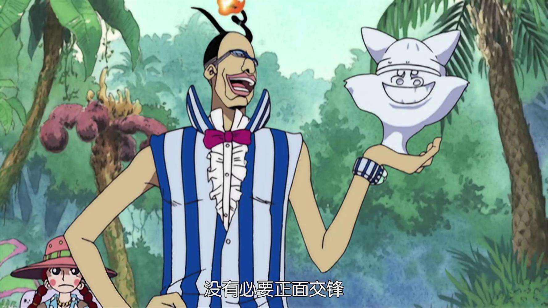 《海贼王》中的霸王色晕眩过有名字的海贼吗?别说还真有