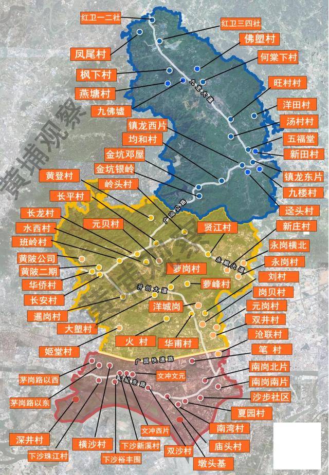 黄埔向17个街镇下军令状:三年内完成66个旧改拆迁!_旧村