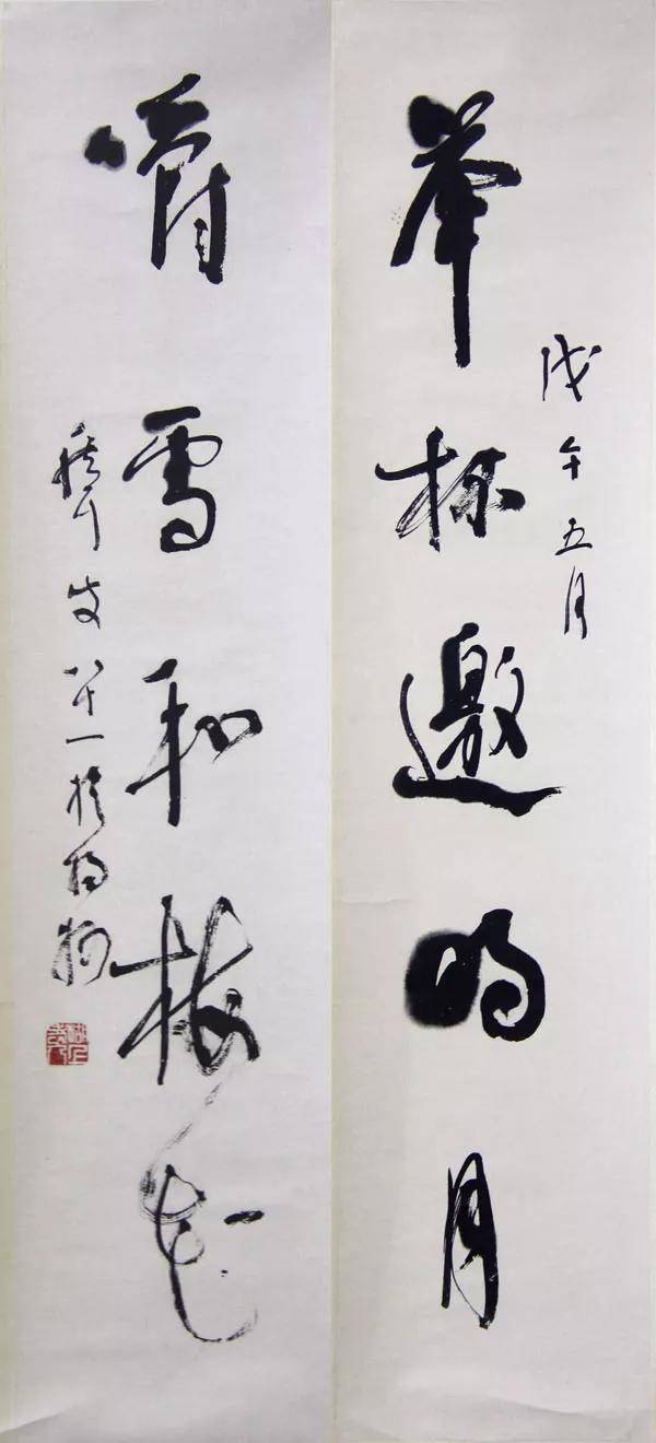 林筱之 | 隶书大家 "当代唐伯虎"