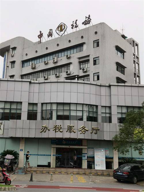 原创一群众落掉手包 长沙县税务局望仙路办税厅迅速帮找回