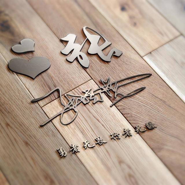 新的一天新的心情成熟稳重的姓氏签名头像快来换个微信头像吧