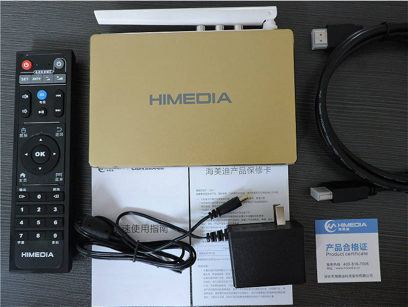 多种玩法使用性能超级强悍海美迪h7plus升级版测评