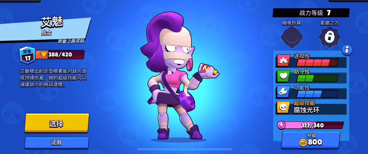 原创荒野乱斗能让策划加班紧急削弱这些英雄新版本获得史诗级加强