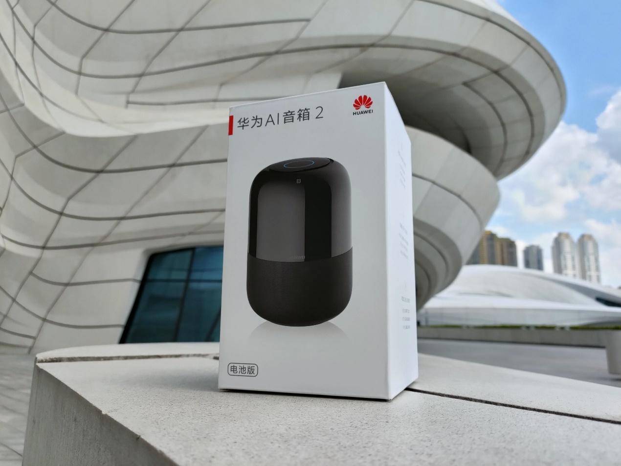 华为ai音箱2电池版测评随时随地小艺小艺