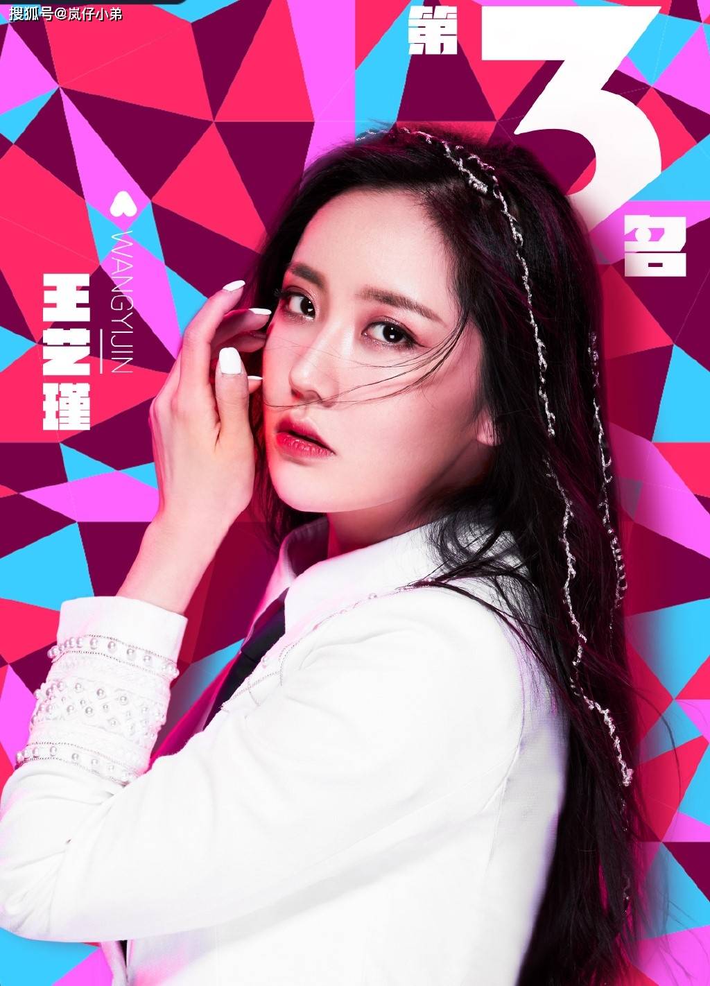 原创《创造营2020》收官,7人女团正式出道,她成本季节目最大遗憾!