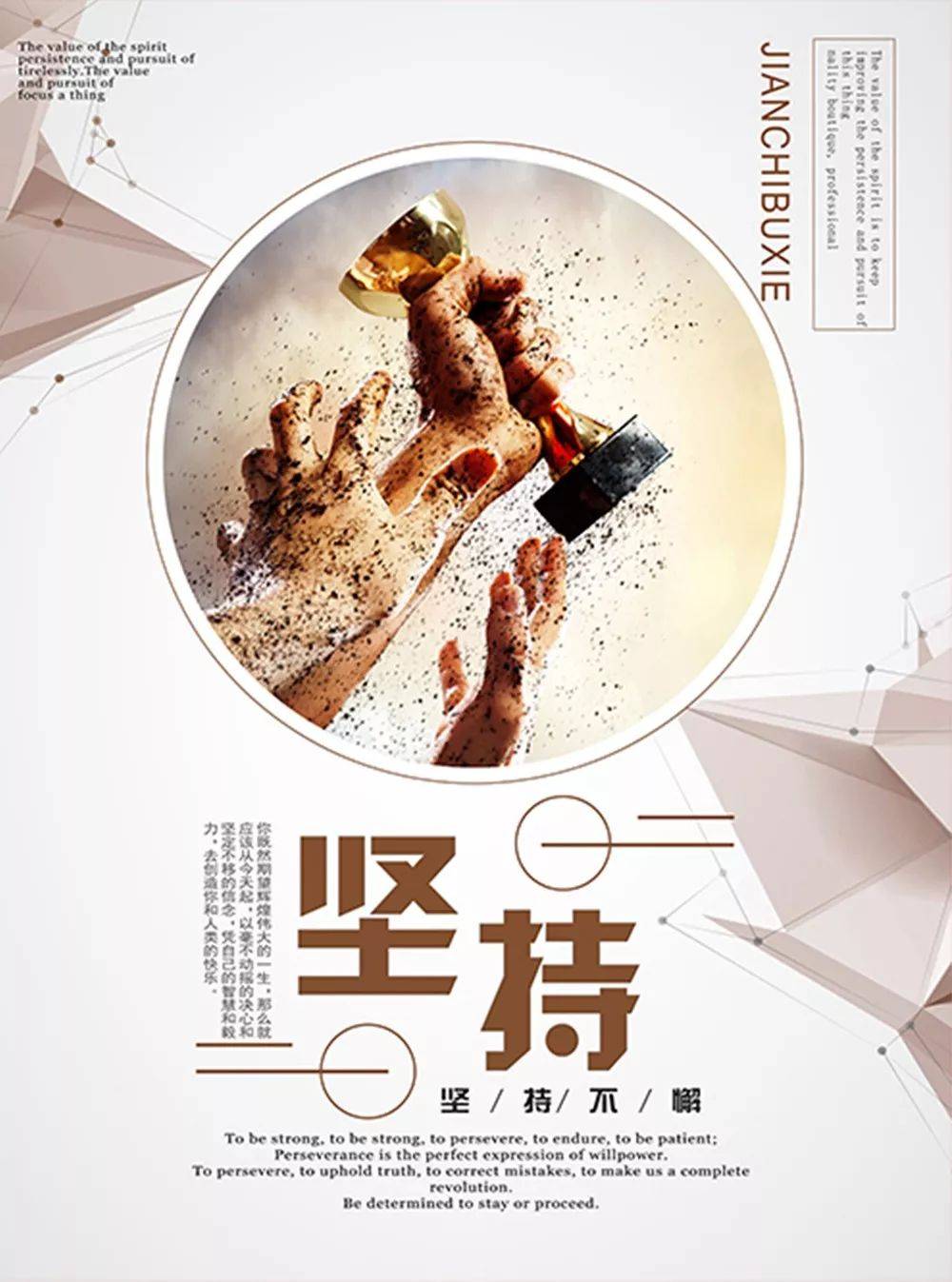 最新朋友圈正能量励志图片带字朋友圈早上激励人心的励志语句