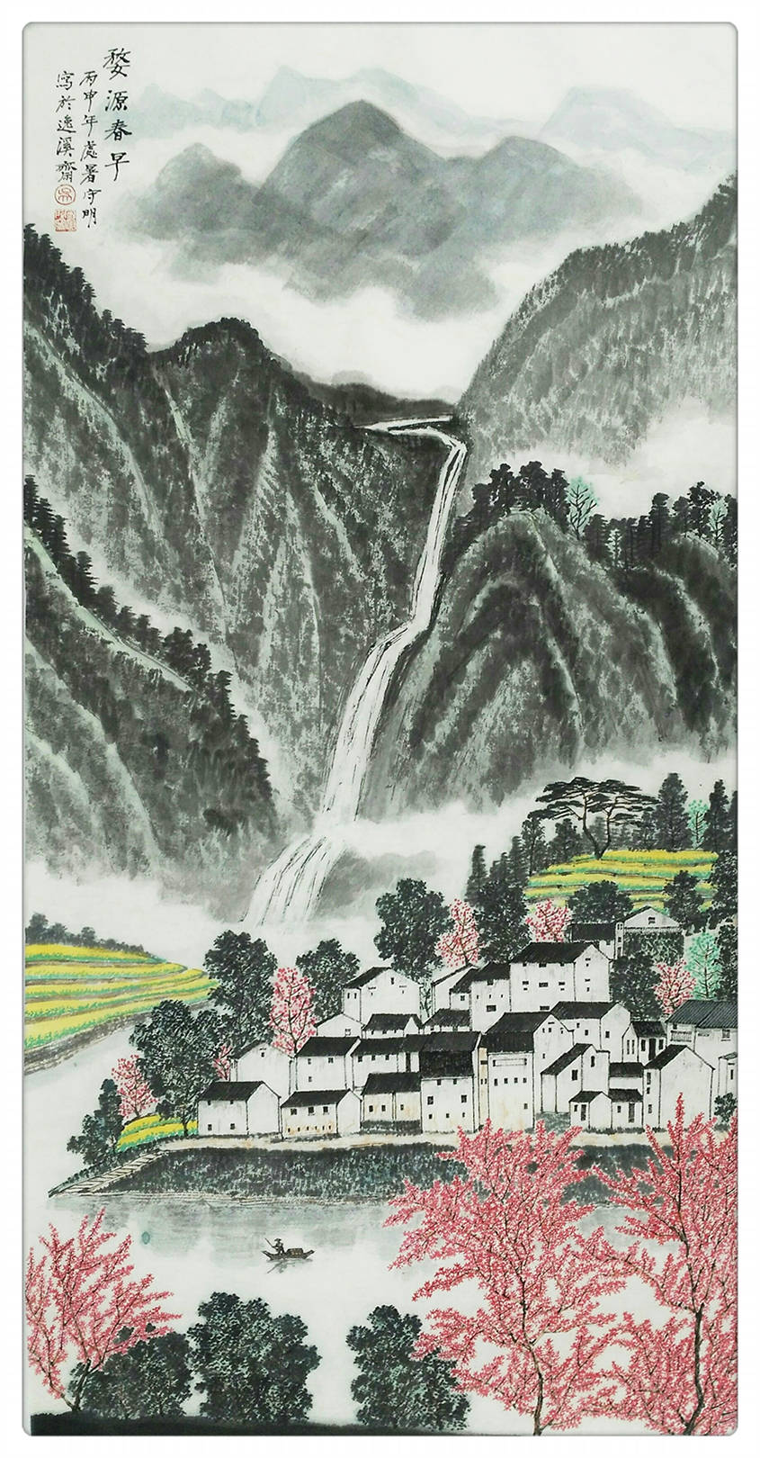 出版有《山水画变革要述》 《山水画构图》 《吴守明画集》 《中国