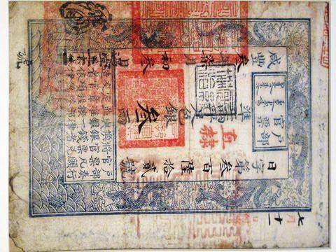 原创日升昌是著名票号他们的汇票为何只剩一张这与神秘的制度有关