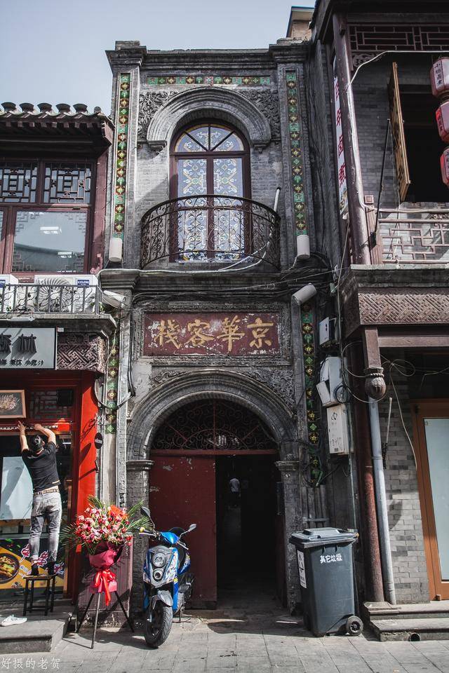原创北京最经典的民国风情街小凤仙蔡锷在这相识鲁迅到访数百次