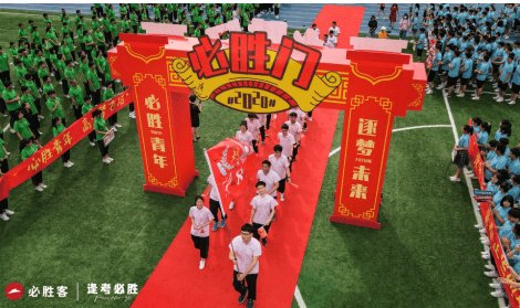 逢考必胜|沈阳必胜客实力助考,高考前夕带来"最强应援"