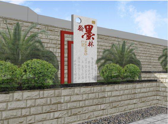 重庆校园文化建设丨墨韵书香悦天下綦江区古南中学校园文化设计