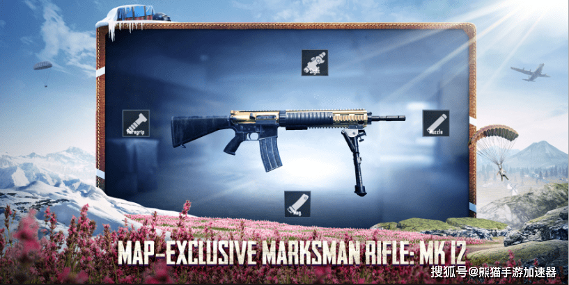 pubgmobile更新了0190补丁说明全新地图利维科上线