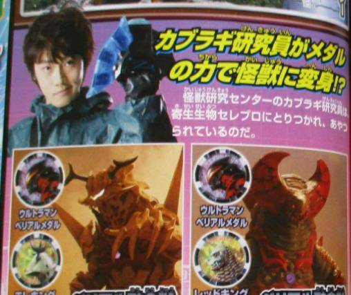 泽塔奥特曼 大反派居然是迪迦奥特曼中最弱的一只怪兽?