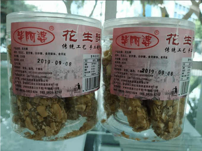 其中香辣牛肉豆豉为毕阿婆特色产品,其风味独特,口感鲜美深受消费者