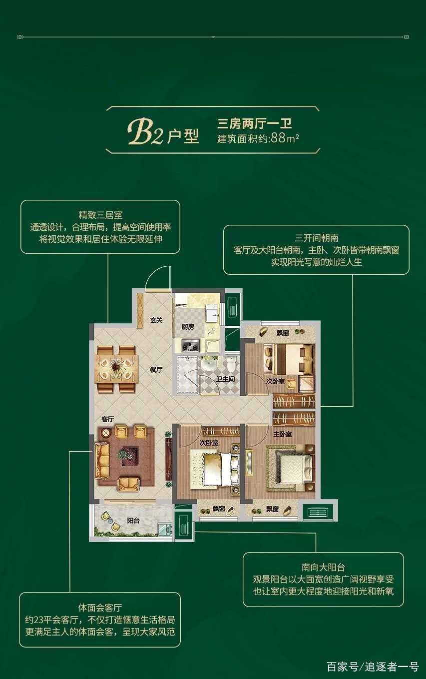 中建葛店之星
