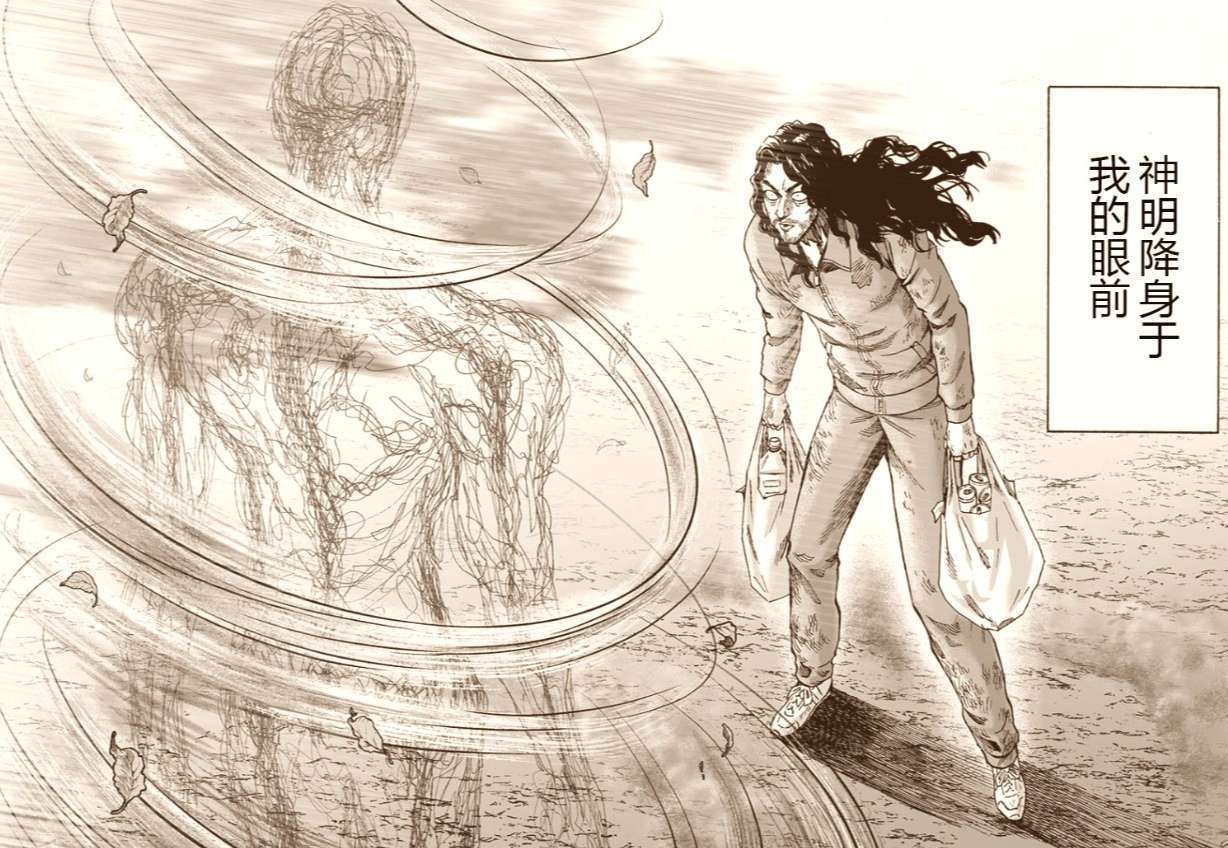 原创一拳超人:赛大蛇是神明使者,力量来自神明,饿狼也是如此