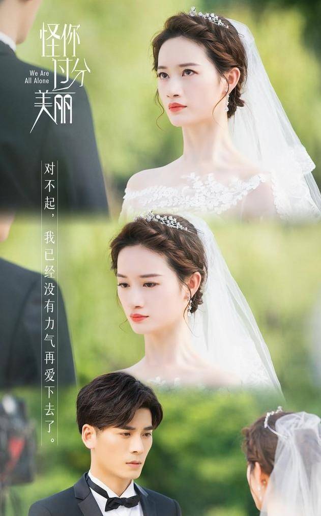 胡歌杨幂不算什么,她最让人意外_郭晓婷