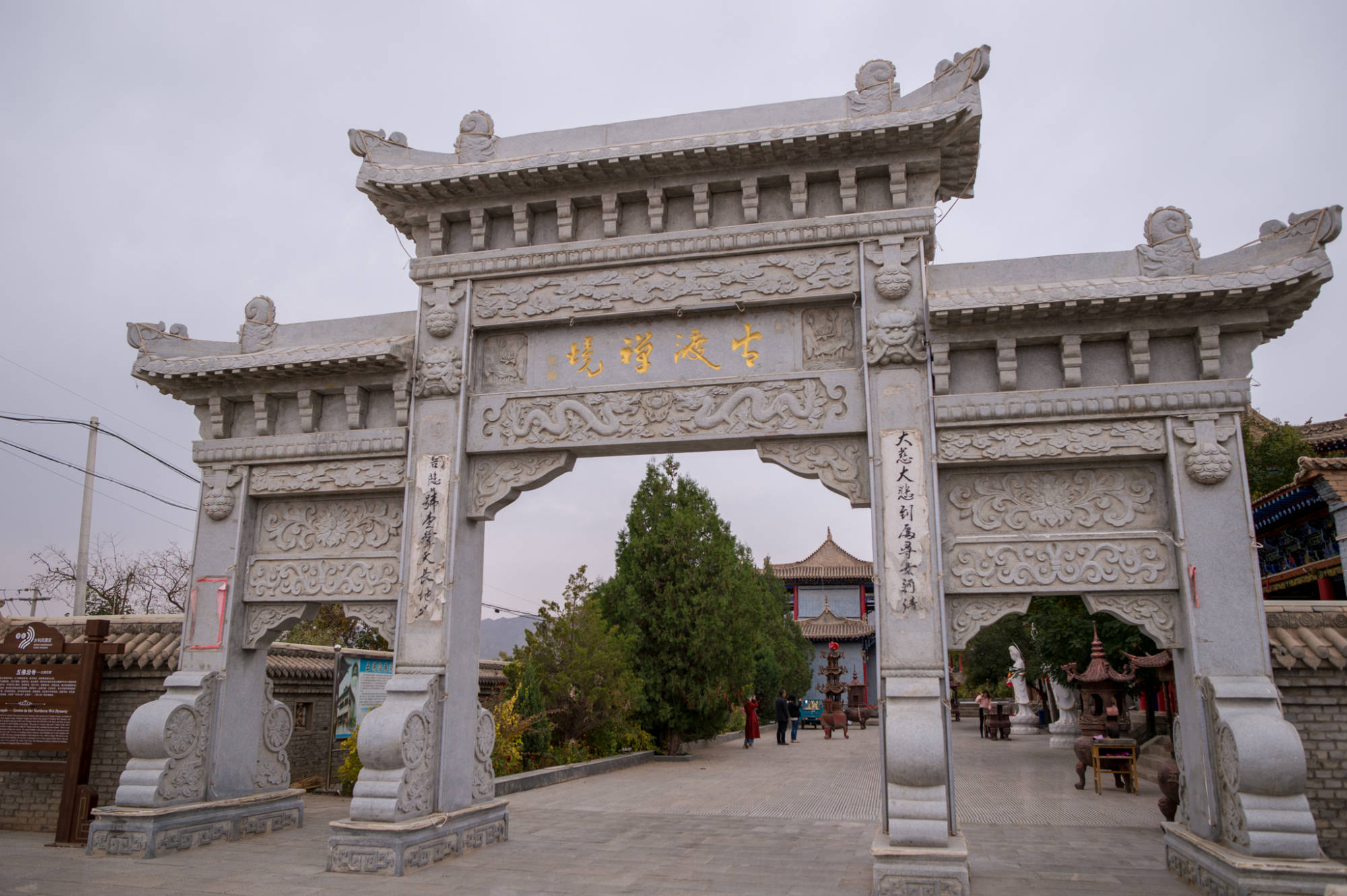 除了打卡了永泰古城,黄河石林外,途中还遇到了一座寺庙:五佛沿寺,这座