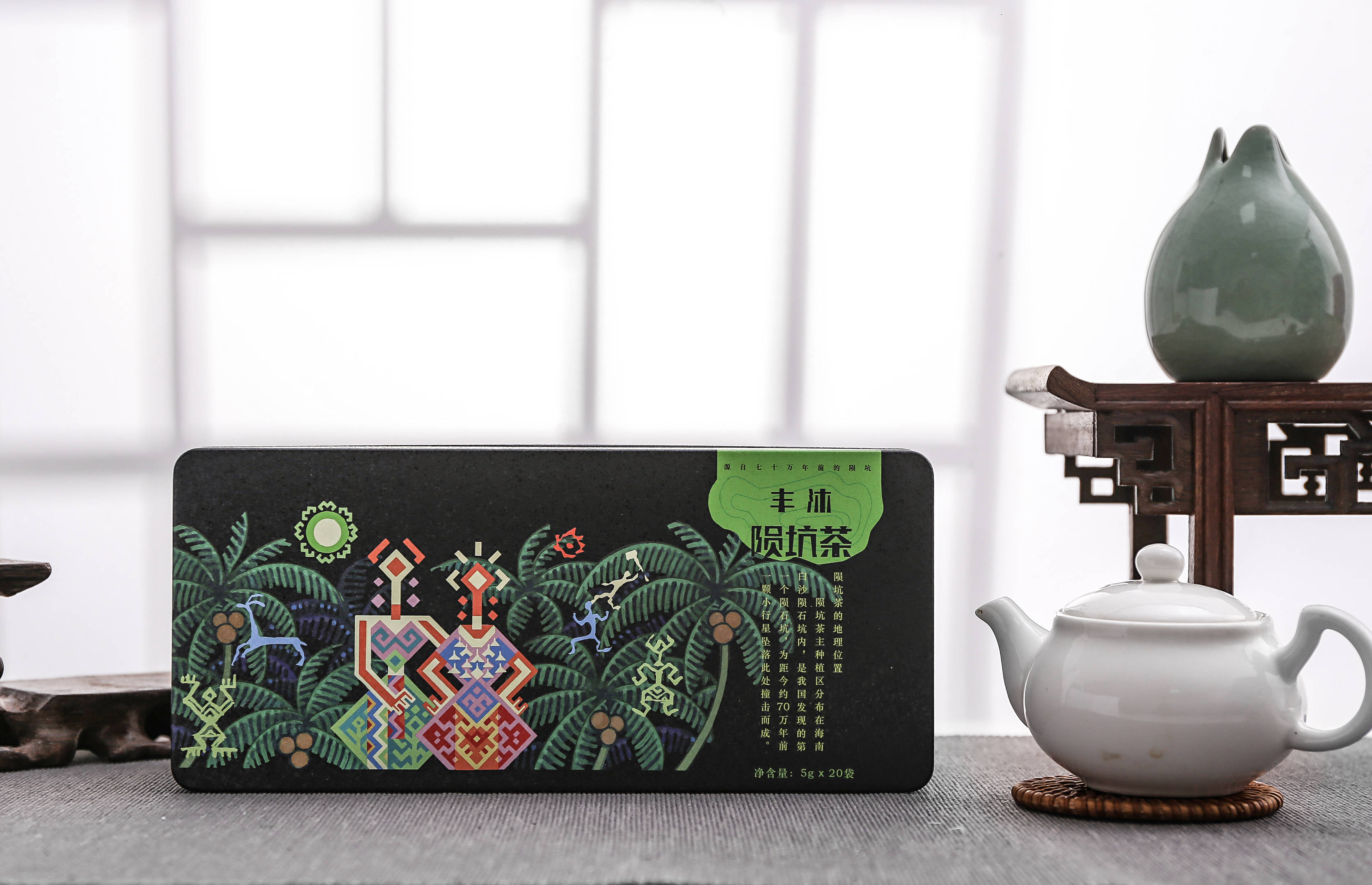 海南天然茶叶有限公司陨坑绿茶荣获第十届中绿杯特金奖