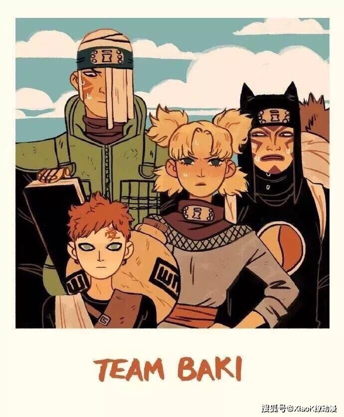 火影(小瓶子)鸣佐带卡都是真爱却被晓组织的超了