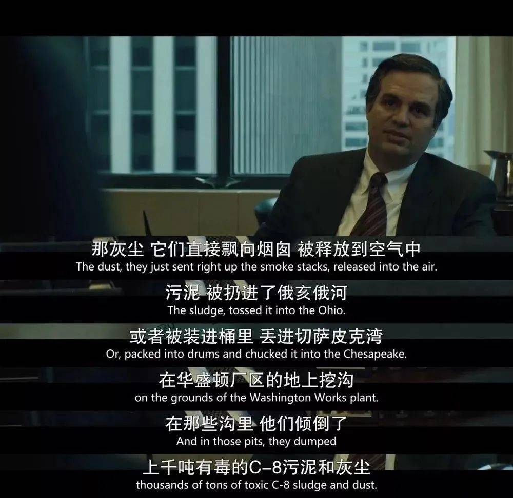 肿瘤,癌症,胎儿畸形,不孕不育,电影《黑水》揭露的危险就在我们身边