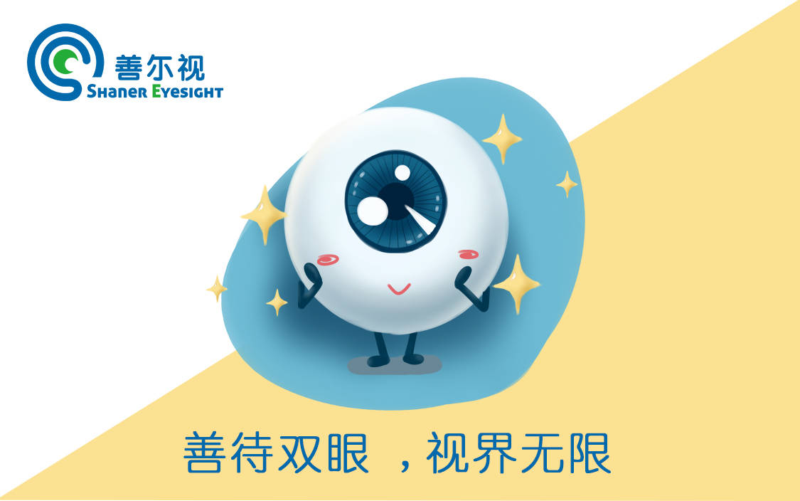 成像模糊 因此会导致近视的出现 善尔视新出的护眼黑科技—氢慕斯