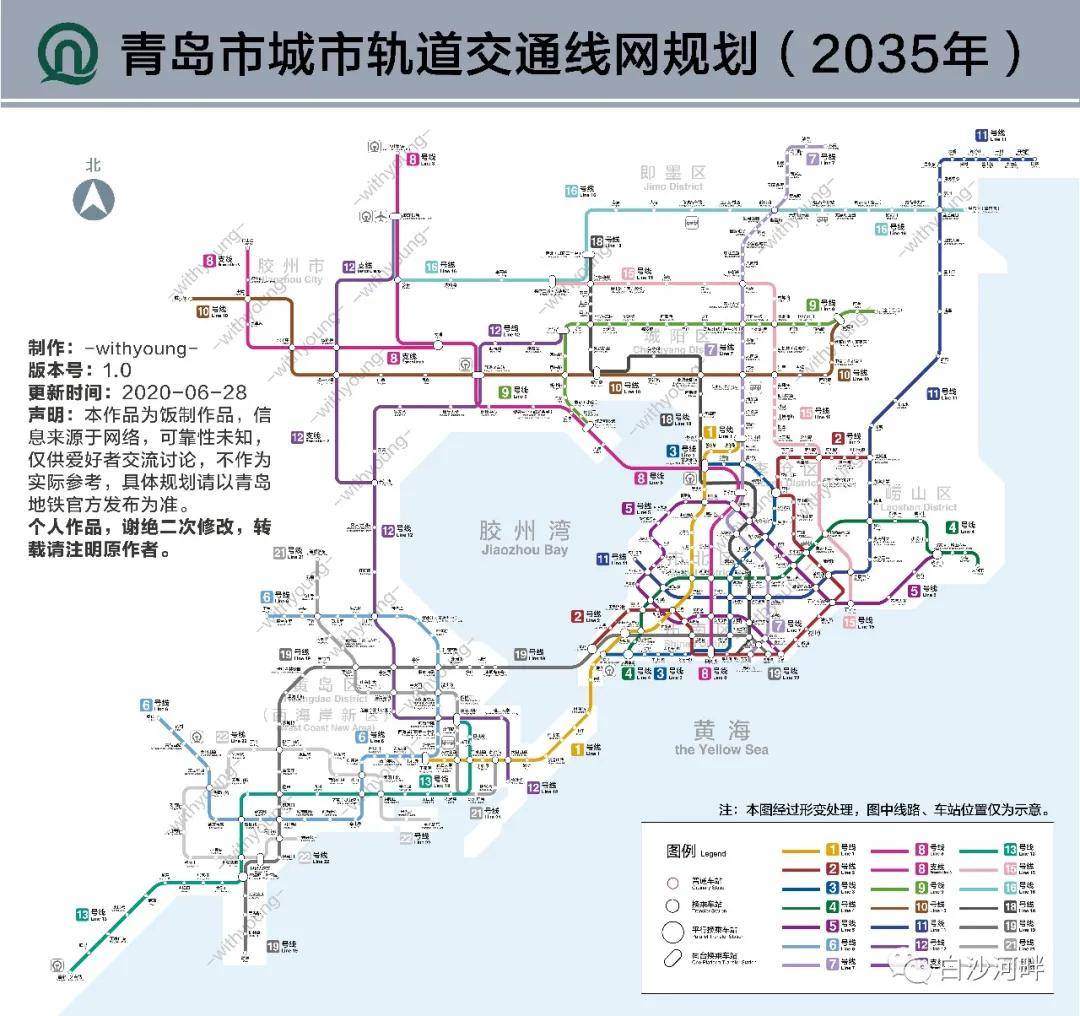 青岛地铁远景规划图片