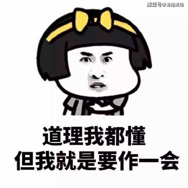 幽默笑話最近因為長相的原因非常難過睡不著還很自卑