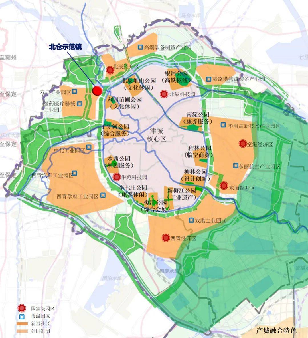 今天先來說說北辰北運河郊野公園所連帶的外圍組團——北倉示範鎮.