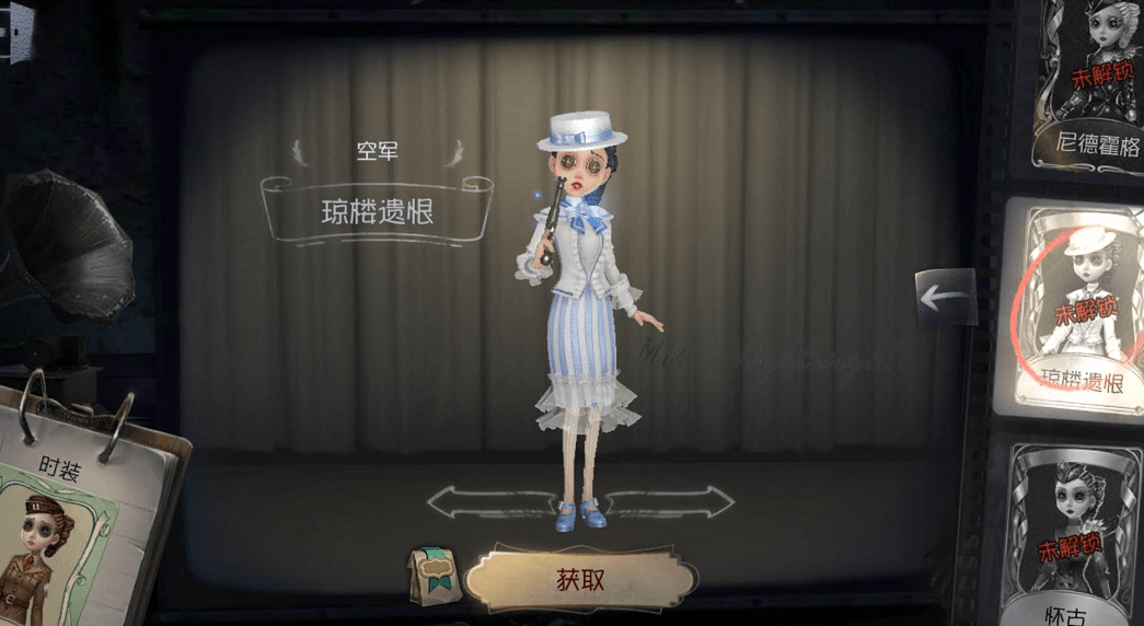 原创第五人格精致下午茶,你会穿哪件时装去参加?这些皮肤最适合