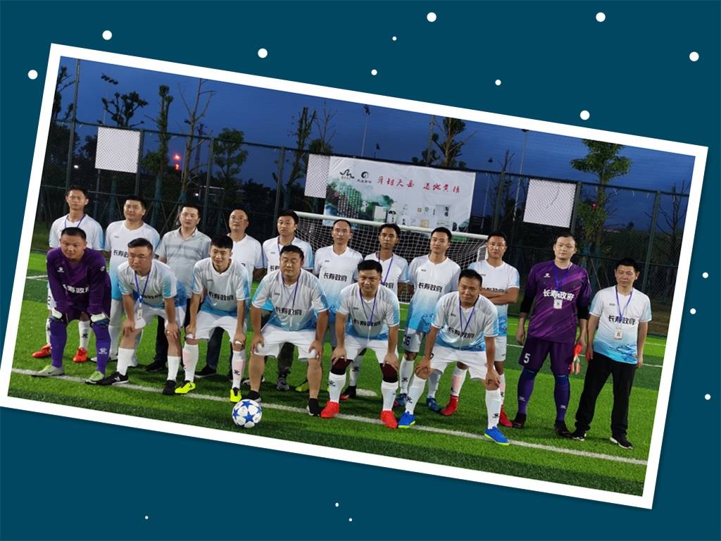 平江县首届"天岳黄精杯"八人制职工足球赛开幕