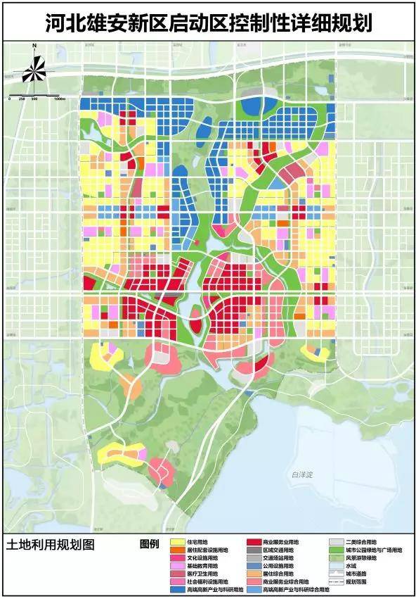 千年大计乘风破浪雄安新区启动区控详规起步区控规成果公布