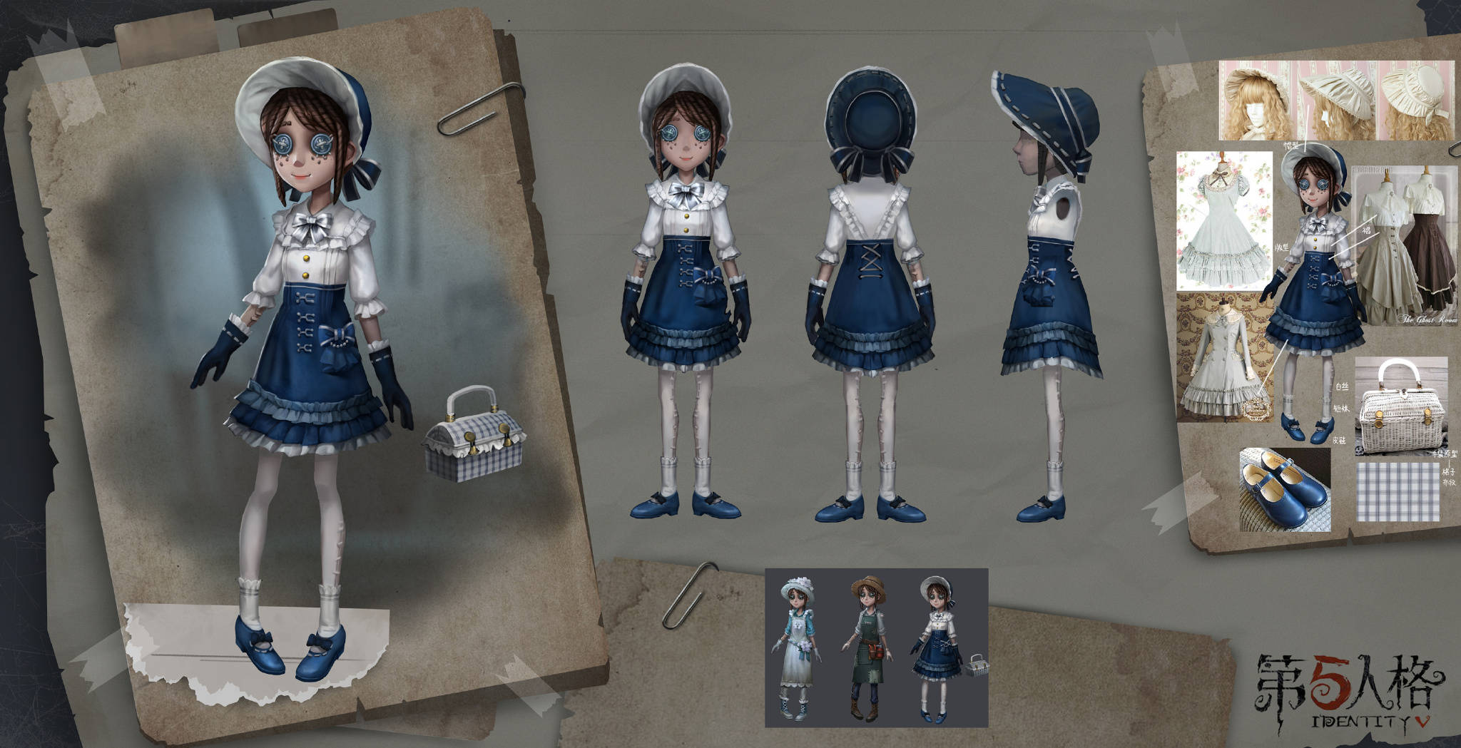 原创第五人格精致下午茶,你会穿哪件时装去参加?这些皮肤最适合