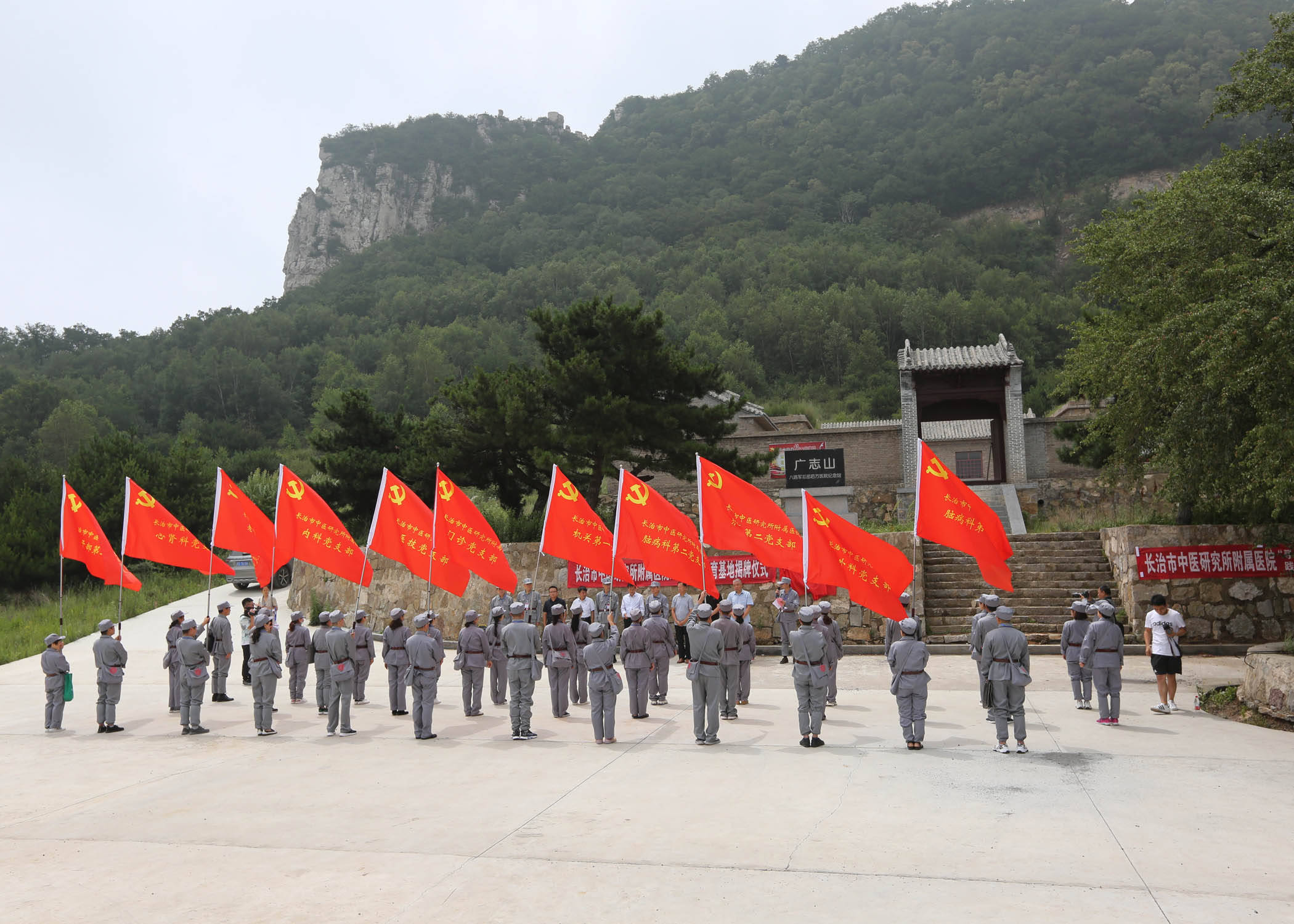 长治市中医研究所附属医院开展"寻找红色根基践行初心使命"主题党日