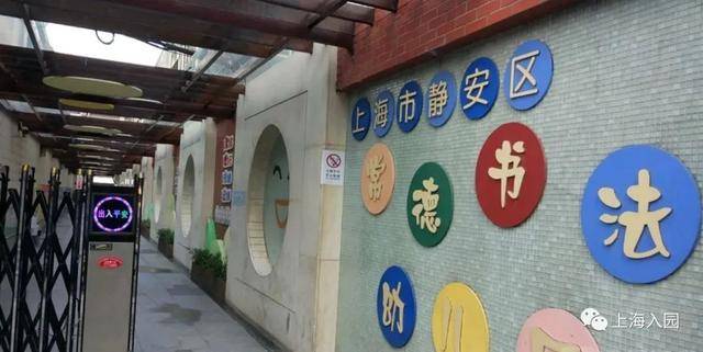 09 常德书法幼儿园   静教院附校