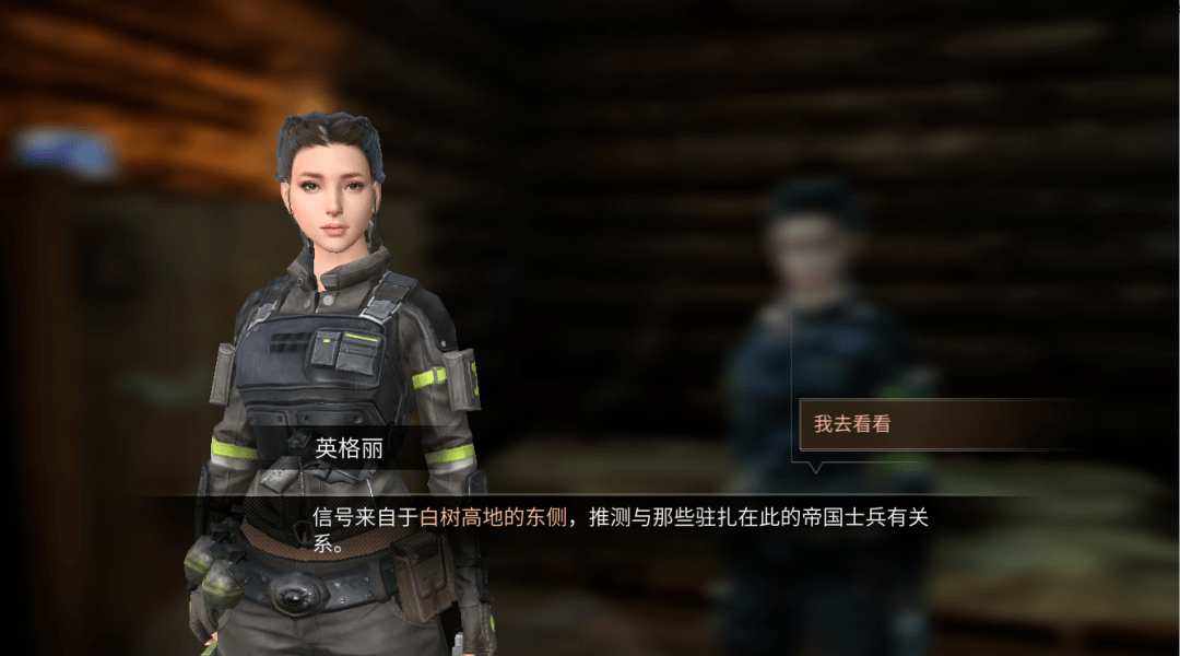 明日之后帝国老兵突遭异变背后的故事让人心酸