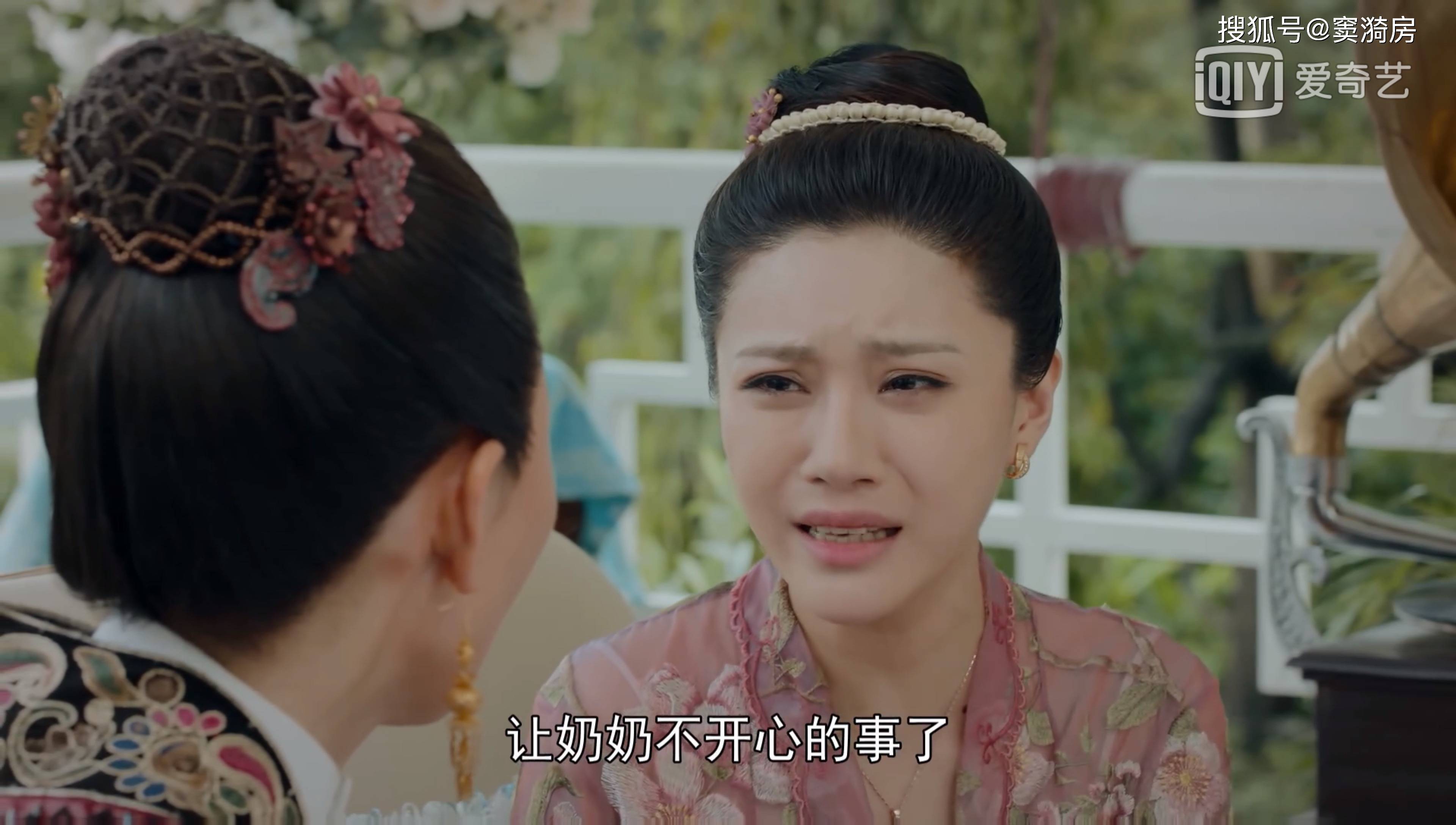 无脑秀凤,在劝美玉时,殊不知自己婆婆在心里已经瞪