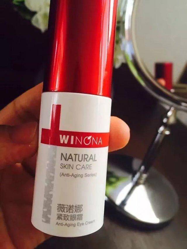 薇诺娜紧致眼霜