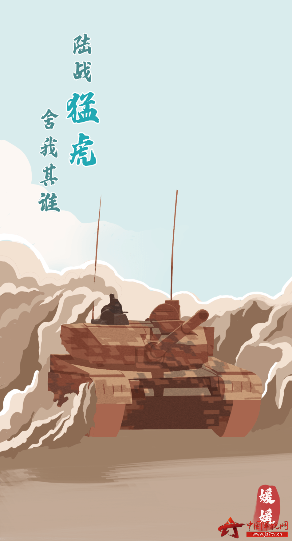 本期《媛媛漫画》为您送上