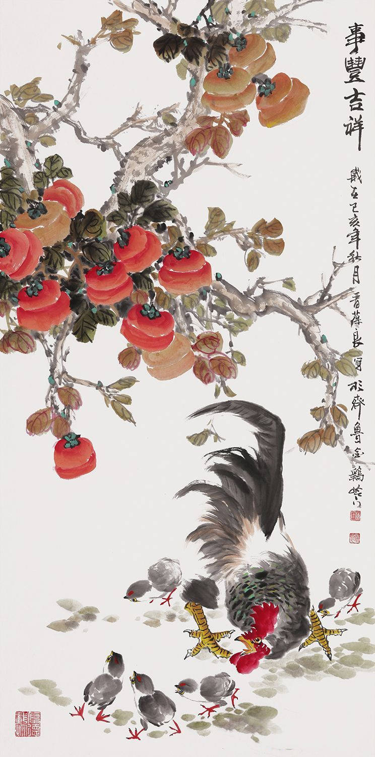 国画柿子公鸡图 晋葆良四尺竖幅佳作《事丰吉庆》作品来源:易从网