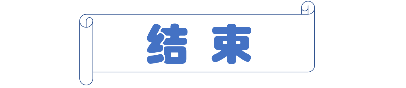 【斗姐 - 外企攻略】- 英文email写作大全(中)