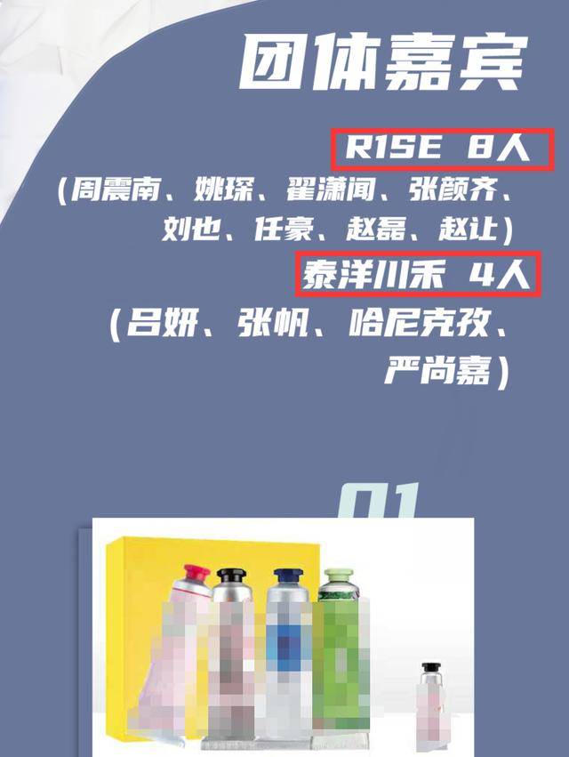 又收到了礼物,毛不易后援会连公司后辈r1se和秦洋川禾的几位都给送了