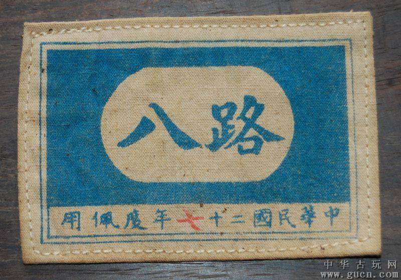 八路军,新四军,解放军的区别