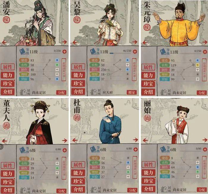 67《江南百景图》解析手册,扒一扒这款免费榜冠军的亿点细节_角色