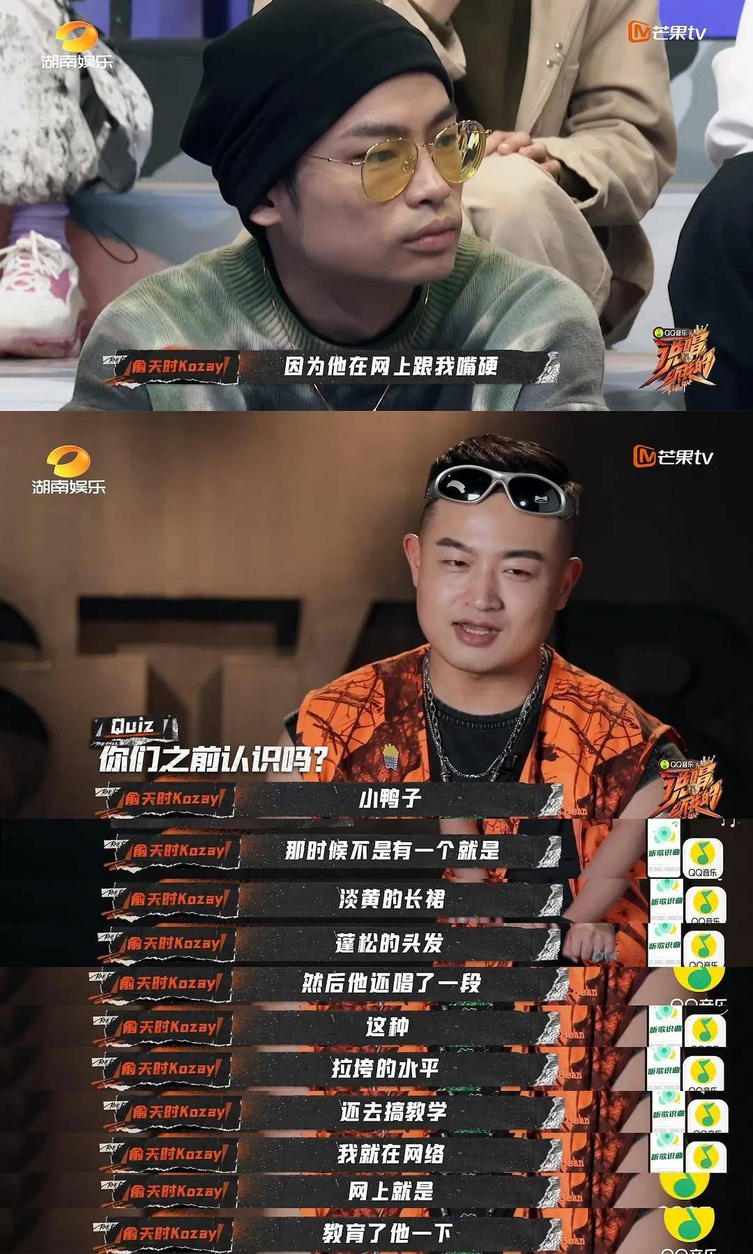 都2020年了说唱综艺还有搞头吗