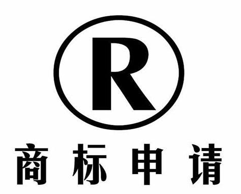 註冊商標需要營業執照嗎?不瞭解的看過來了!