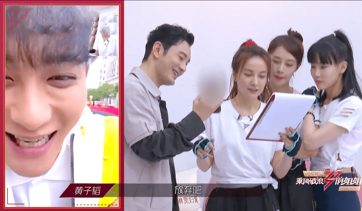 原创黄子韬教吴昕唱rap,结果看到歌词发现吴昕37岁时,反应太真实了!