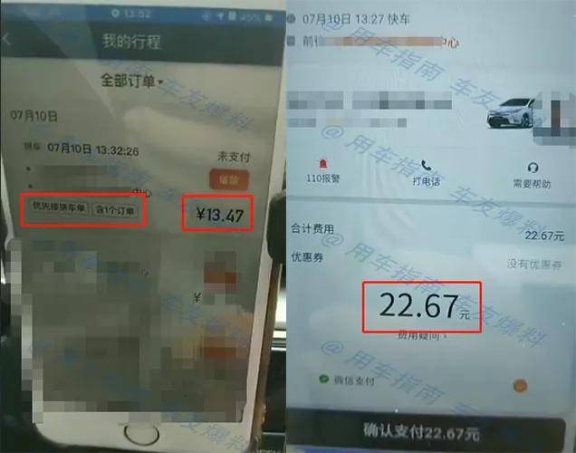 滴滴企业支付_滴滴支付企业怎么注销_滴滴支付企业性质