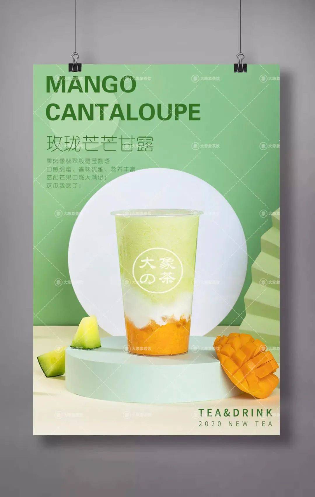 你们觉得"喜茶"新广告,怎么样?会觉得土吗?