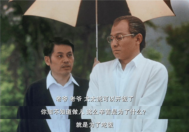 原创1991年向华强投拍雷洛传丑化颜雄只因吕乐是他的亲戚